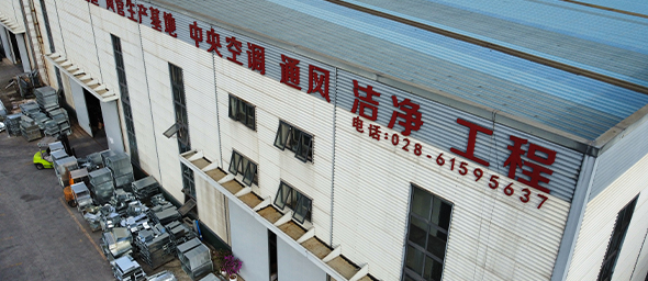 企業(yè)實(shí)力